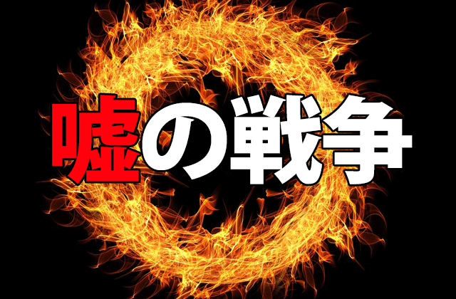 嘘の戦争の原作本情報 韓国の小説 銭の戦争の続編 ドラマの感想ブログ