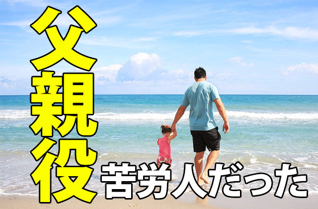 嘘の戦争の父親役キャストは誰 三谷幸喜との深い関係とは ドラマの感想ブログ