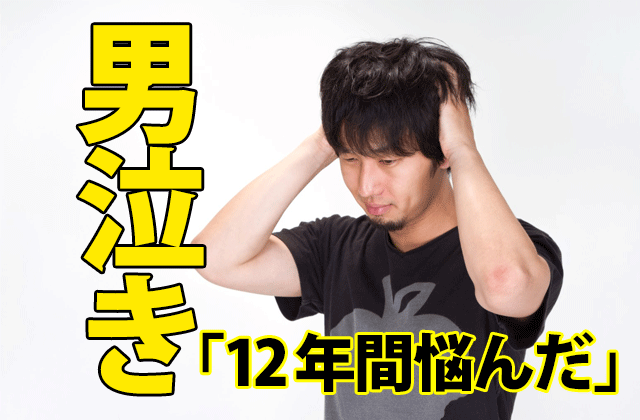 おんな城主 直虎 柳楽優弥が涙した理由 12年間悩んだ ドラマの感想ブログ