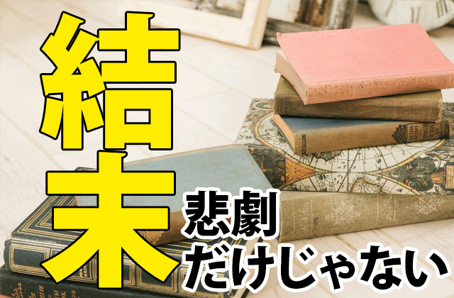 おんな城主 直虎 最後までのあらすじ ネタバレあり ドラマの感想ブログ