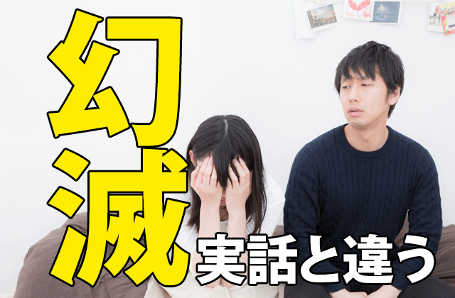 おんな城主 直虎 は実話じゃない 史実の直親に幻滅 ドラマの感想ブログ