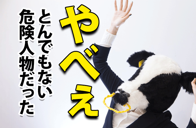 貴族探偵 鑑識役のキャストは やべぇ奴 だった ドラマの感想ブログ