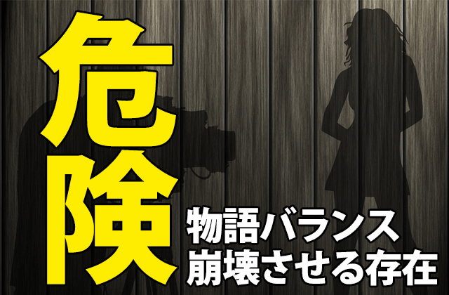 大河 おんな城主 直虎 高瀬姫の正体は キャスト誰 ネタバレあり ドラマの感想ブログ