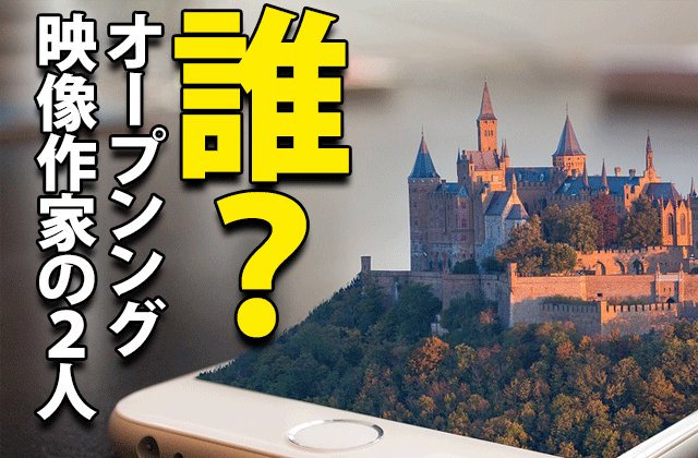 Nhkひよっこ オープニング映像を作ったのは誰 動きのあるミニチュアは田中達也作品 ドラマの感想ブログ