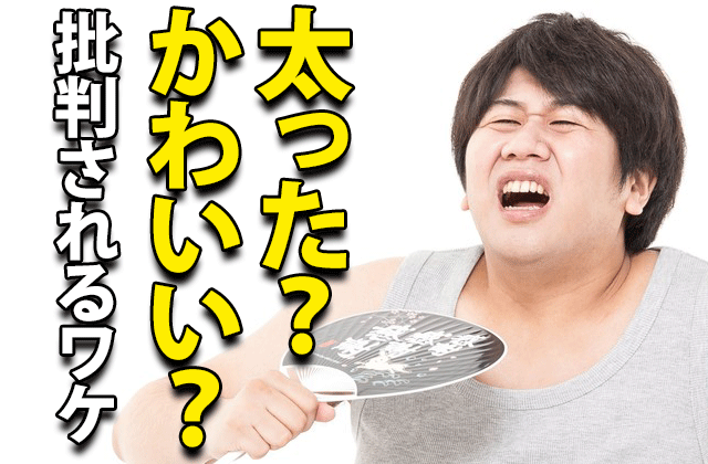 ひよっこ 有村架純の 太った発言 に賛否 かわいい 微妙 ドラマの感想ブログ