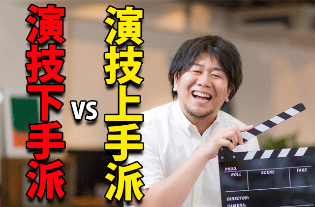 演技派 木南晴夏の演技力は 演技上手い派 Vs 演技下手派 ドラマの感想ブログ