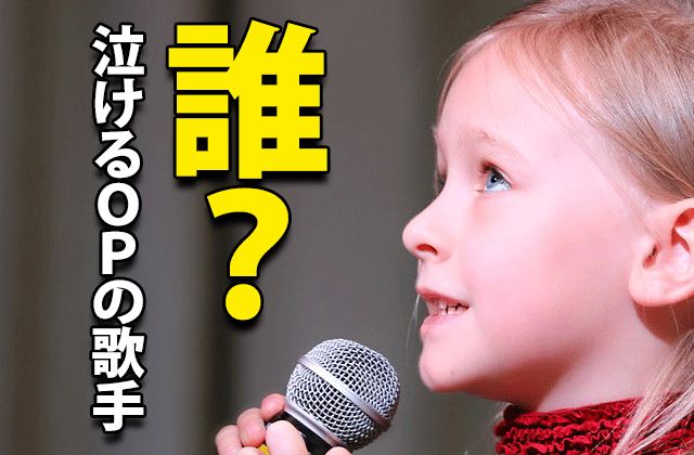 母になる オープニング曲なに 曲名は 歌手kokiaとは ドラマの感想ブログ