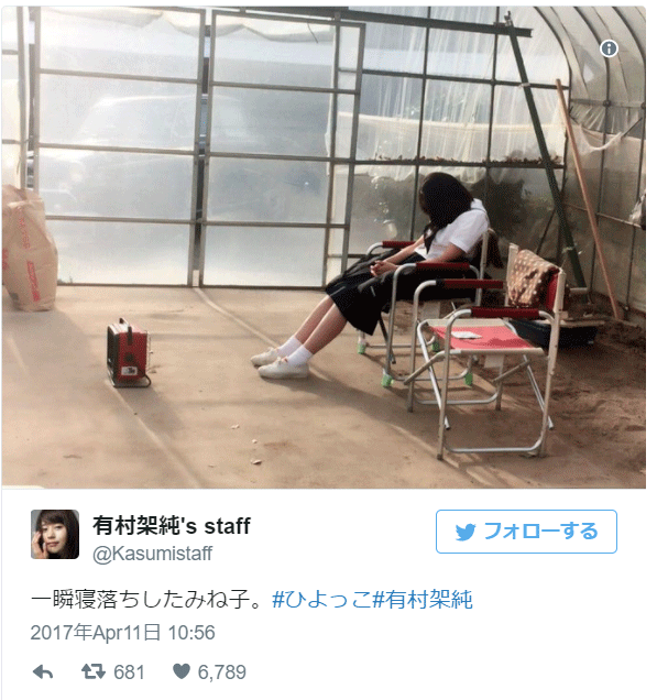 ひよっこ 有村架純 演技 3つの意外な評価 ドラマの感想ブログ