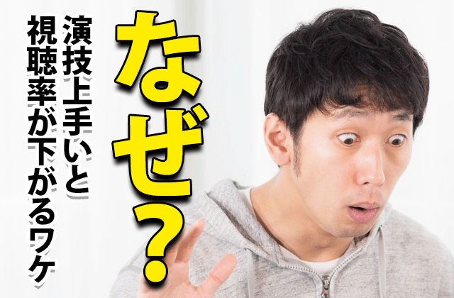 ひよっこ 有村架純 演技 3つの意外な評価 ドラマの感想ブログ