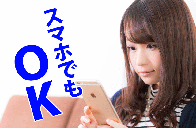 母になる動画 第7話 無料視聴するには ドラマの感想ブログ