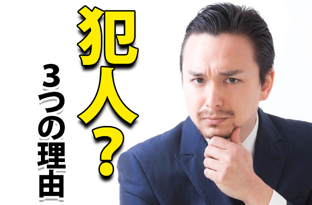 リバース 門脇麦が犯人 あやしい3つの理由 ドラマの感想ブログ