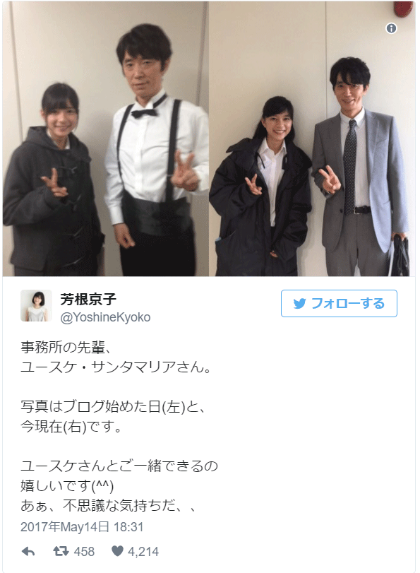 小さな巨人 豊洲署編キャスト 相関図まとめ ドラマの感想ブログ