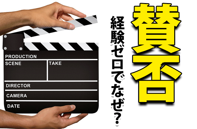 道枝駿佑の演技力は酷い 上手い の評判も ドラマの感想ブログ