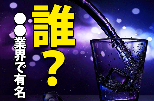 Crisis バーにいた女優 野崎萌香って誰 役柄は ドラマの感想ブログ