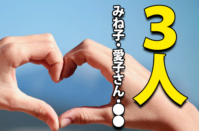 ひよっこ 佐々木蔵之介の恋人候補は3人 ドラマの感想ブログ