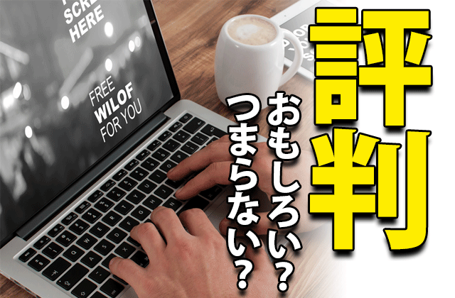 ひよっこ脚本 つまらない おもしろい 感想まとめ ドラマの感想ブログ