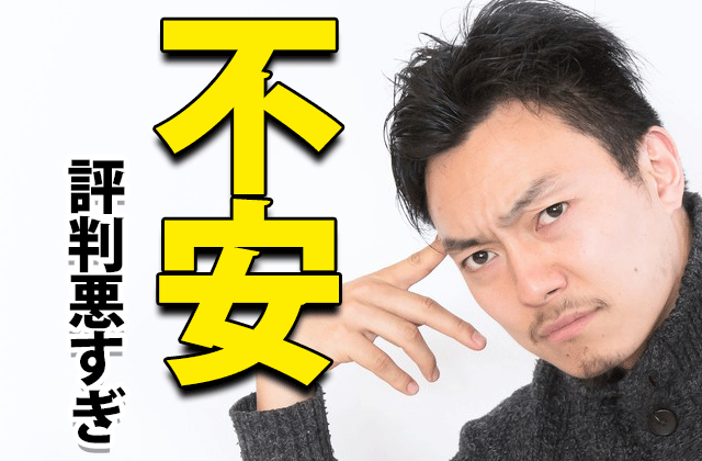 過保護のカホコ 脚本家が 不安 な最大の理由 ドラマの感想ブログ