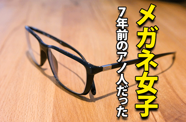 コードブルー3 ヘリ女性オペレーターは誰 メガネ好き必見 ドラマの感想ブログ
