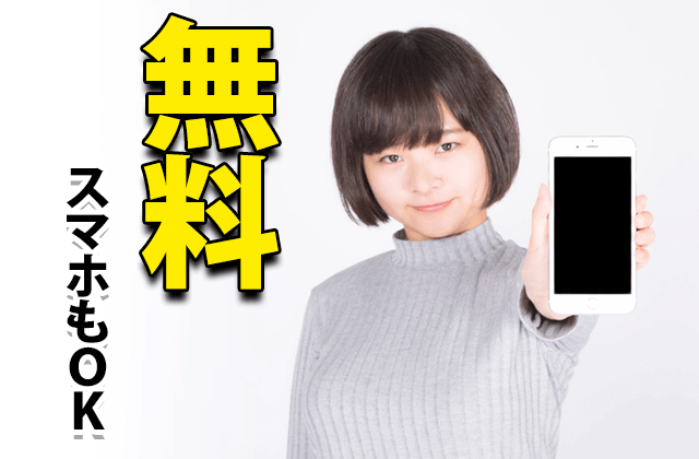 海月姫動画 1話の無料視聴方法 フジ公式で ドラマの感想ブログ