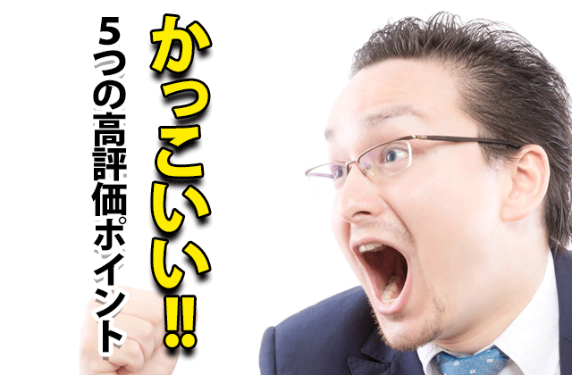 仮面ライダービルド かっこいい 5つの高評価ポイント ドラマの感想ブログ