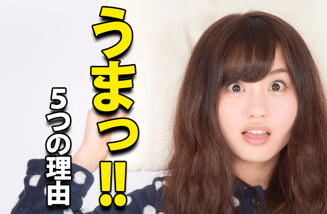 葵わかな 演技力の評価高ッ 演技上手い5つの理由 ドラマの感想ブログ
