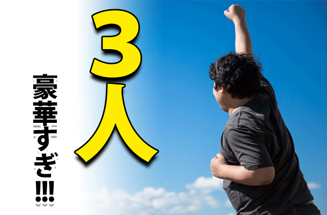 西郷どん せごどん ヒロインキャスト3人 幼馴染 禁断 ドラマの感想ブログ