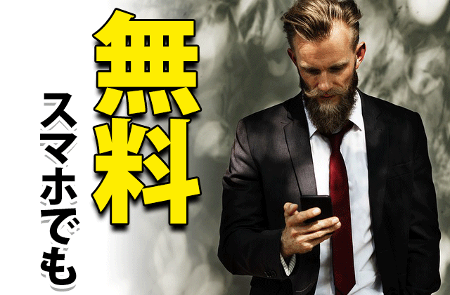 トドメのパラレル動画 無料視聴する方法 最終回は11日配信 ドラマの感想ブログ