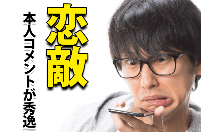 半分 青い 中村倫也演じる朝井正人 最大最悪の恋敵 ドラマの感想ブログ