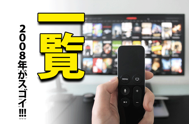 長澤まさみ出演ドラマ一覧 18年最新 ドラマの感想ブログ
